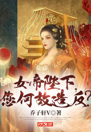 Ů�۱��£����ι��췴��