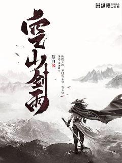 ��ɽ����