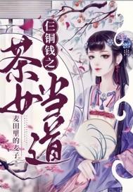 ��ͭǮ֮��Ů����