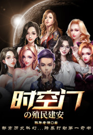 ʱ����ֳ֮�񽨰�